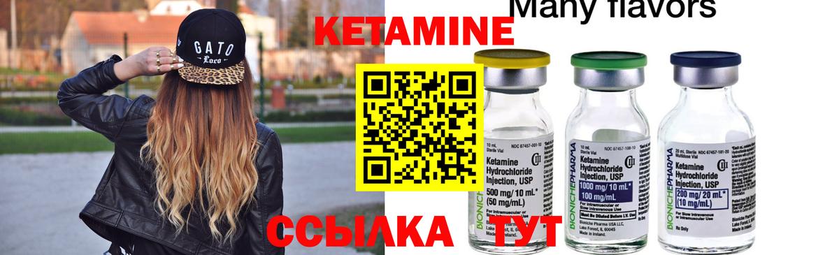 kraken ONION  Вход с VPN  Курчатов  КЕТАМИН VHQ 