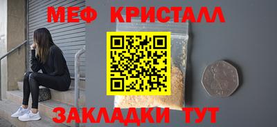 соль ск Конаково