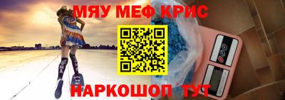 альфа пвп Коммунар