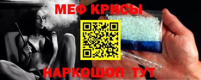 меф VHQ Комсомольск-на-Амуре