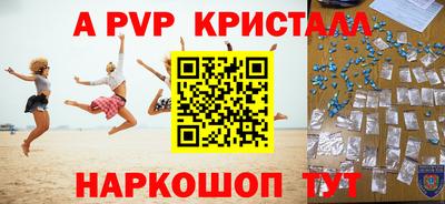 соль ск Конаково