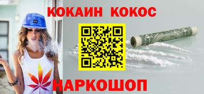 меф VHQ Комсомольск-на-Амуре