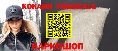 альфа пвп Коммунар