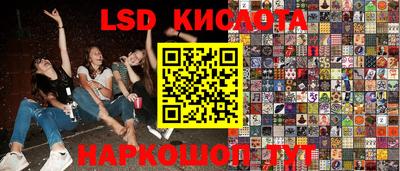 соль ск Конаково