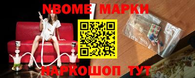 соль ск Конаково