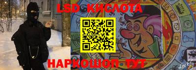 соль ск Конаково