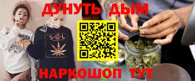 меф VHQ Комсомольск-на-Амуре