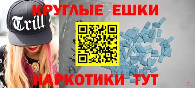 альфа пвп Коммунар