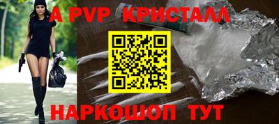 меф VHQ Комсомольск-на-Амуре
