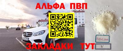 соль ск Конаково
