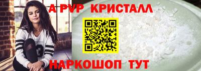альфа пвп Коммунар