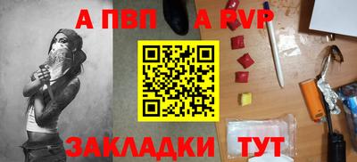 меф VHQ Комсомольск-на-Амуре