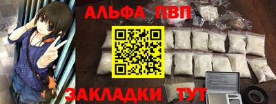 меф VHQ Комсомольск-на-Амуре