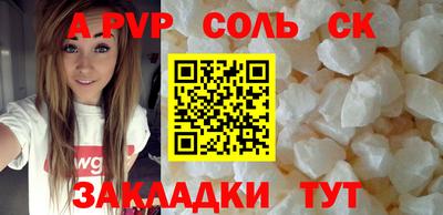 меф VHQ Комсомольск-на-Амуре