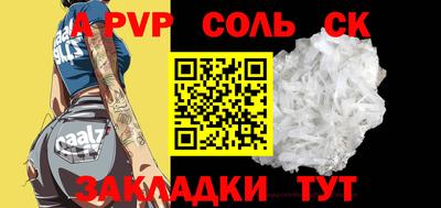 альфа пвп Коммунар