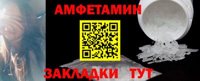 соль ск Конаково