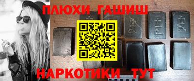 меф VHQ Комсомольск-на-Амуре