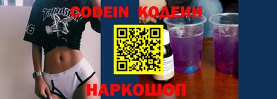 альфа пвп Коммунар