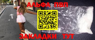 соль ск Конаково