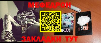 меф VHQ Комсомольск-на-Амуре