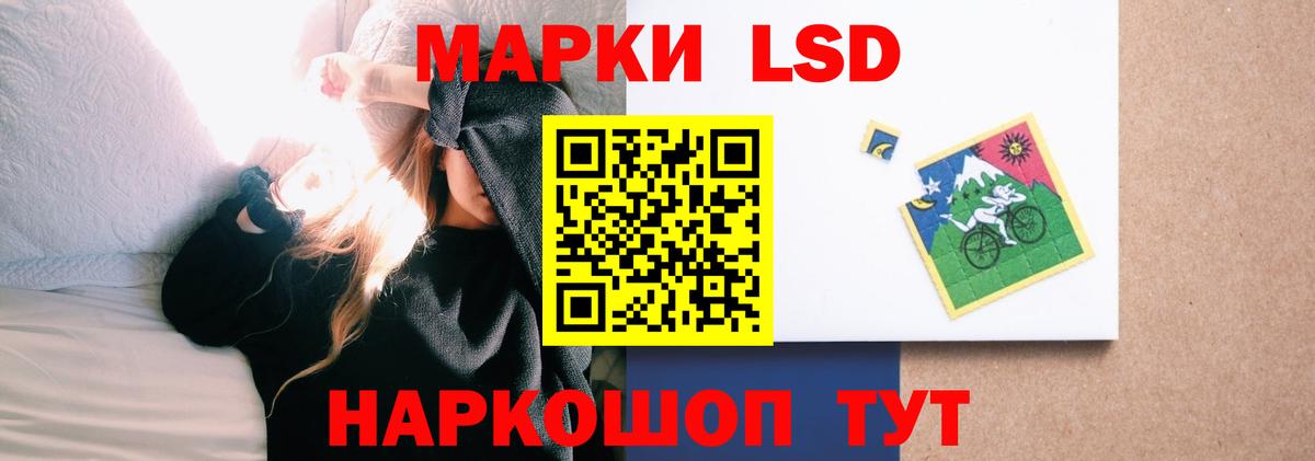 Лсд 25 экстази кислота  Вход с VPN  Курчатов 