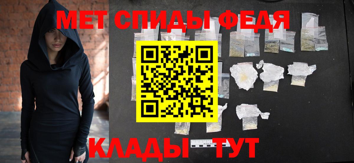Курчатов  МЕТАМФЕТАМИН  Вход с VPN  Первитин винт  Первитин винт 