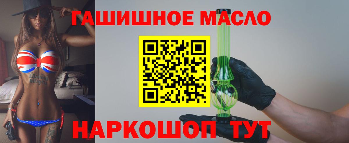 ТГК Wax Курчатов