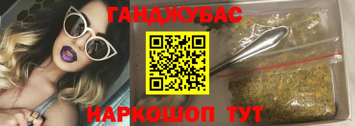 Курчатов  Шишки марихуана AK-47  Вход с VPN  Марихуана LSD WEED 